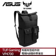 免運費 ASUS 華碩 TUF Gaming VP4700 電競後背包 適用17吋 90XB06Q0-BBP000