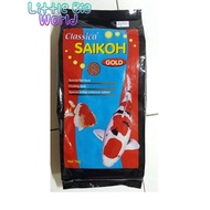 Saikoh Gold Koi Fish Food (Carp Fish Food)