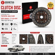 ERMETIQ CLUTCH-TY-DS009 Premium Clutch Disc for Toyota 3AU | SDT-006U | 7½" (190×132×19×21.6mm) |