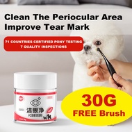 30g Pet Eye Tear Stain Remover Powder Cat And Dog Eye Tear Stain Powder 【Free Brush】
