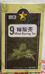 [3 box free 1]9星猫须茶(60小包) 猫须茶 猫须草 化石草 肾茶 9 Star Tea Misai Kucing Tea (60 bags)senaman perut buncit