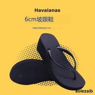 Havaianas/哈唯納專櫃防滑女坡跟厚底增高裌腳拖鞋哈瓦那人字拖