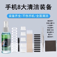 Apple Android Phone Cleaning Dust Tool Earpiece Speaker Speaker Cleaning Dustproof Kit Apple Android