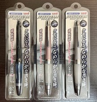 uni SXN-1000自動溜溜筆/0.7/金屬黑/每支$60/兩支$100