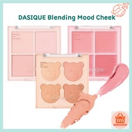 DASIQUE Blending Mood Cheek Blush