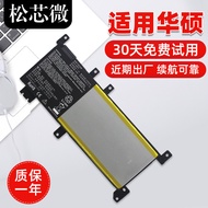 Suitable for Asus F442U F442UR F442UA F442UF A480U A480UF A480UR A480UA C21N1638 R419U R419UR Laptop