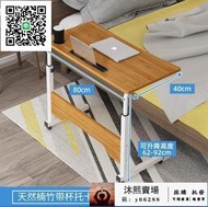 筆記本電腦床邊桌可移動升降家用沙發臥室簡約折疊書桌學習小桌子  雲吞