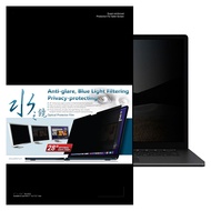 YADI 亞第 水之鏡防窺片 插卡隱貼 ASUS ROG Zephyrus G16 2024 GU605MI專用 16 : 10 16吋 1片