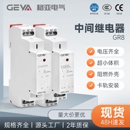 GEYA GR8 Pemasangan Rel Geganti Perantaraan Modul GR8-116 AC 220V DC 12V 24V