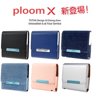 Suitable for Ploom X Storage Bag Cigarette Case PU Case Ploom Leather Case Ploom X advanced Portable