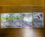 4月23日價錢更新 2004年日文版Pokemon卡 寵物小精靈卡