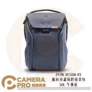 ◎相機專家◎ PEAK DESIGN V2 魔術使者攝影後背包 20L 午夜藍 輕量耐磨防潑水 可置 筆電 腳架 公司貨