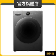 Whirlpool - FWMD10502GG 10.5公斤/1400轉 Supreme Oxycare 前置式洗衣機 (惠而浦官方旗艦店) (陳列品)