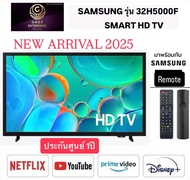 (NEW 2025) Samsung SMART Flat TV 32" 32H5000F รุ่น UA32H5000FKXXT รับประกันศูนย์ไทย