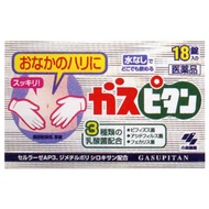 ガスピタン　18錠　【第3類医薬品】
