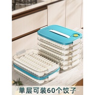 S/💖Dumpling Storage Box Food Grade Sealed Crisper for Refrigerator Dumpling Quick-Frozen Box Wonton Freezer Box Egg Bo00