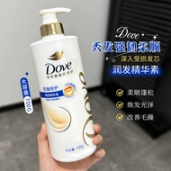 Dove/Dove Conditioner Large Capacity 700G Intensive Nourishing Repairing Conditioner Essence Soft Mo
