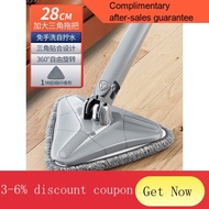 YQ53 Maryya（MARYYA）Hand Wash-Free Triangle Mop Household Mop New Automatic Twist Water Lazy Tablet Mopping Gadget M01