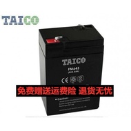 TAICO Battery FM645 6V4.5 AH Electronic Scale Battery Children Stroller Electric Car Battery