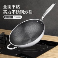 #N/A - J70【32CM】蜂巢紋不銹鋼炒鍋 連鍋蓋 健康炒菜鑊 凹面電磁爐煤氣爐通用炒鑊