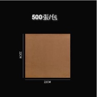 CW - 【500張】食品防油紙（棕色防油紙22*22cm）