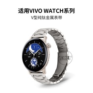 Suitable for vivo Smart Watch watch3 Strap Titanium Creative V-Shaped Watch1/2 New Style High-End Sports iQOO Breathable Accessories Men's 42/46mm Unique Bracelet Replacement Wristband
