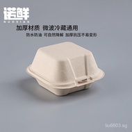 Disposable Pulp Cake Box Burger Box4Inch61-inch Takeaway Square Box Square Bento Box Lunch Box Light