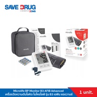 (Pre-S)Microlife BP Monitor B3 AFIB Advanced เครื่องวัดความดันโลหิต ไมโครไลฟ์ รุ่น B3 เอฟิบ แอดวานซ์