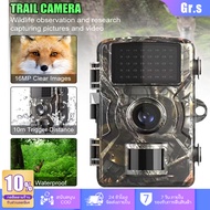Gr.s H1 กลางแจ้ง 940NM กล้องล่าสัตว์อินฟราเรด 1 Million Pixel Hunting Camera กล้องตรวจจับการเฝ้าระวั