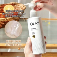 Ready Stock spot Ready Stock Fast Shipping Official Genuine OLAY New second generation Magnolia Oil 
