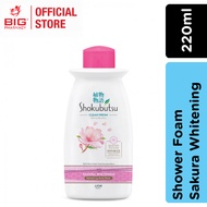 Shokubutsu Shower Foam Sakura Whitening 220Ml