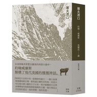 Butcher Wataku/John Williams eslite eslite