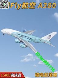 1:400HiFly航空空客A380客機9H-MIP合金飛機模型擺件收藏 AV