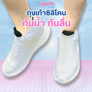 Silicone Waterproof Socks Rainproof Rubber Anti-Slip Rain Boots Shoe Cover