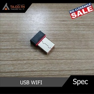 USB WIFI ตัวรับสัญญาณ WIFI สำหรับ คอมพิวเตอร์ โน๊ตบุ๊ค