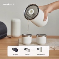 ชุดชาพกพาสำหรับเดินทาง OLAYKS PCTZ00101 เครื่องดื่มแบบอเนกประสงค์สำหรับผู้ชายและผู้หญิง อุปกรณ์ทำชาส