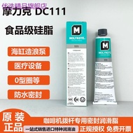 Preferred Boutique Recommendation Dao Corning DC111 Valve Lubricating Oil MOLYKOTE Moric 111 Food Gr