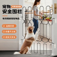 Pet Fence Retractable Anti-Cat Door Fence Dog Fence Perforation-Free Isolation Fence Indoor Cat Guar