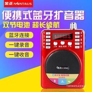 金正k207可攜式插卡音箱擴音機小蜜蜂戶外教師導遊大功率錄音
