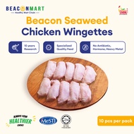 Beacon Mart Halal Chicken Wingette Fresh Frozen (10 Pcs) 小鸡翅