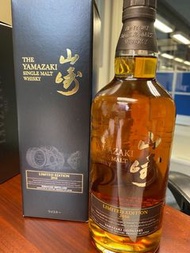Yamazaki 山崎 Limited Edition 2016