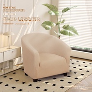Cafe Booth Semi-Circular Chair Cover Sofa Cover Internet Cafe Elastic Full Cover Universal Single Se