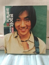 任賢齊認真 精選輯 2CD