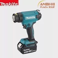 MAKITA 牧田 DHG181ZK 18V可調節無線熱風槍單主機 (贈工具箱)