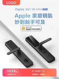 Aqara 智能門鎖A100 pro(實裝圖）homekit