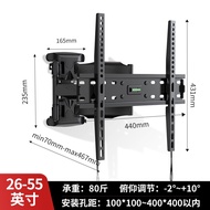 🚀TV Telescopic Rotating Rack Suitable for Skyworth55/65/75/90Wall-Mounted-Inch Bracket