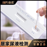 2025新品海氏海诺hpv检测自检试纸盒检查卡男病毒女宫颈癌筛查尖锐湿疣Hainuo hpv inspection self-test test paper box inspection2025101