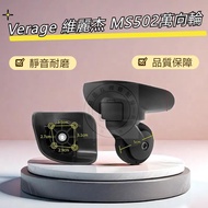 MS502 Universal Wheel hinomoto Wheel Verage Erkadan Vilige Suitcase Wheel Suitcase Wheel Suitcase Re