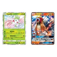 SM-3P Shining Legends 008-011 Single｜Pokémon｜From Japan