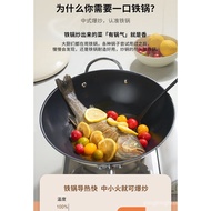 Mocha ColormocaroseMocha Enamel Refined Iron Pan Upgraded Wok Household Wok Non-Coated Gas Stove